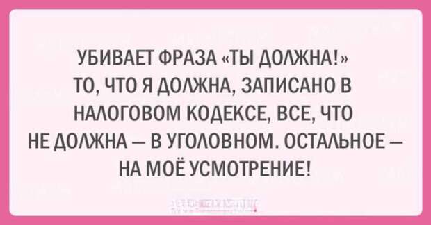 20 открыток с искрометным юмором