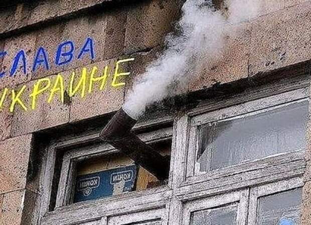 украина