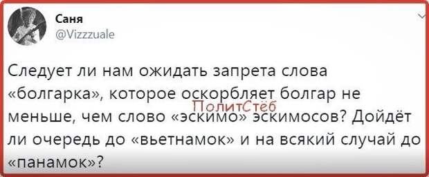 Политические комментарии из инета