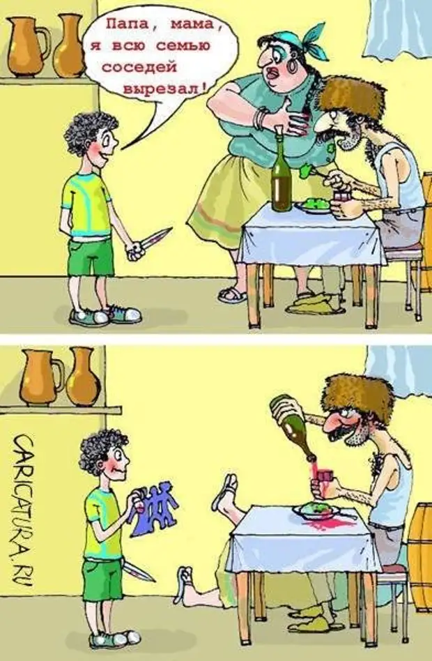 Веселые соседи картинки. Уроки сделаны мать охрипла сын оглох соседи выучили. Реалистичный привет сосед. Соседи собака все выучили уроки. Как достать соседа моды.