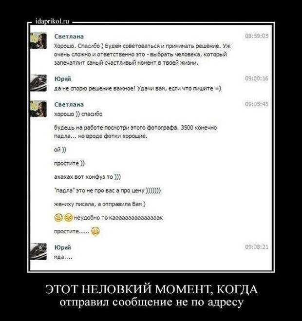 Всяко - разно 27 ))) Всяко - разно 27 )))