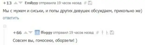 Прикольные комментарии из социальных сетей (21 фото) Прикольные комментарии из социальных сетей (21 фото)