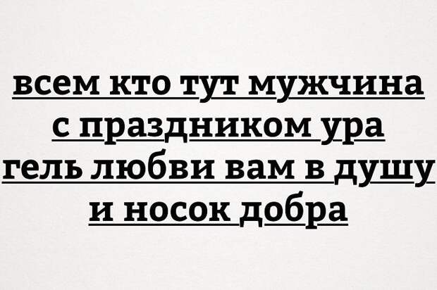 Новая партия искрометных приколов для надрыва животов Новая партия искрометных приколов для надрыва животов