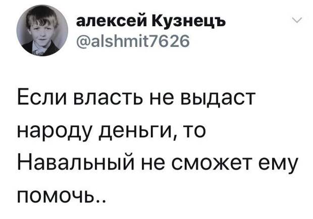Политические комментарии из инета