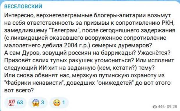 Кому РКН как серпом по фаберже.