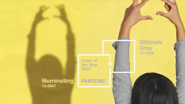 Названы главные цвета 2021 года