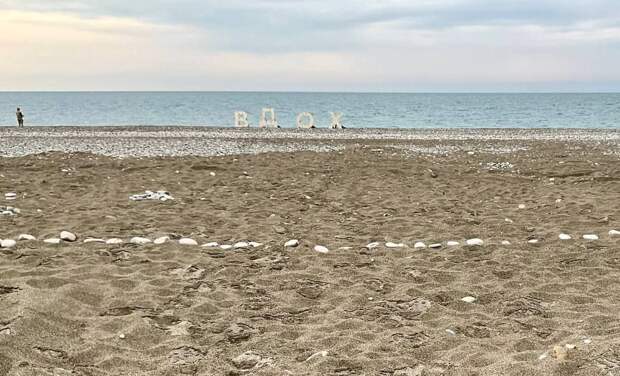 В Пицунде стартовал Международный фестиваль будущего сообществ «Вдох» с участием более 1000 человек из 8 стран