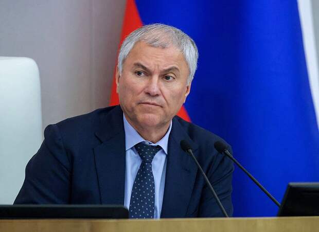 Володин: путь зарождения и становления российского парламентаризма был непростым