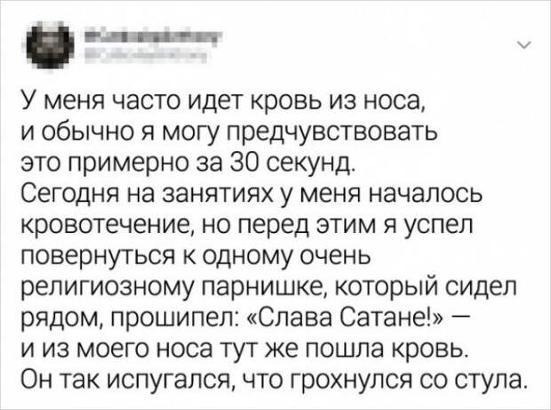 Ребята, которые жить не могут без розыгрышей