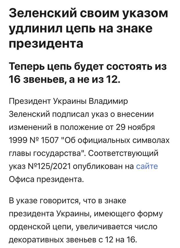 Украинского актера не пустили на переговоры