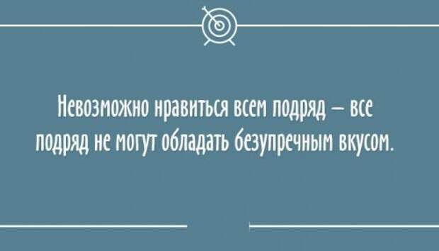 Смешные анекдоты и статусы на открытках (25 шт)