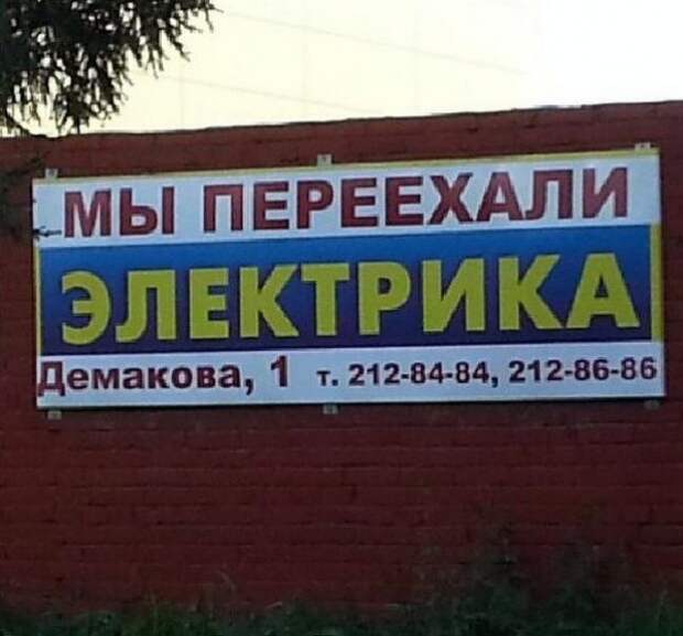 Просто так совпало