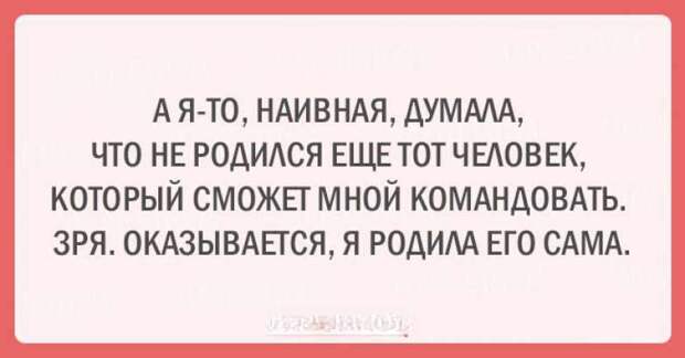 20 открыток с искрометным юмором