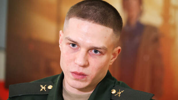 «Абсолютно точно»: Глеб Калюжный о решении пойти в армию после съемок в «Малыше»