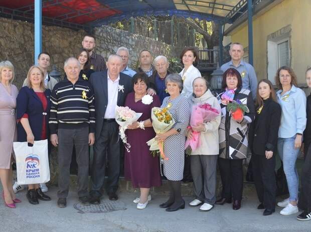 Прожившим 50 лет вместе ялтинским пенсионерам пожелали любви и уважения