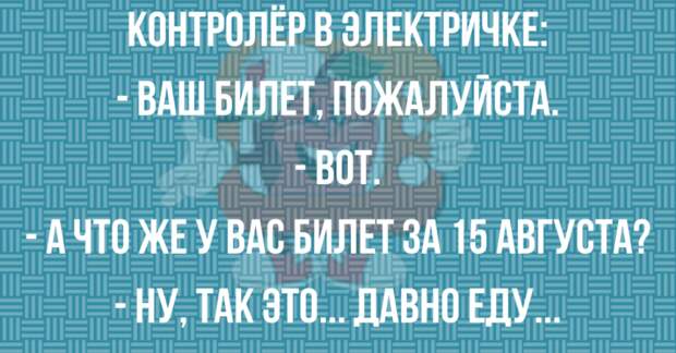 Анекдоты от которых прям смешно