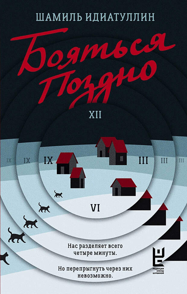 Читатель Толстов: мертвецы, американцы и очень много секса