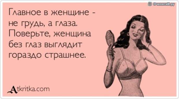 Вспомните себя в детстве 18