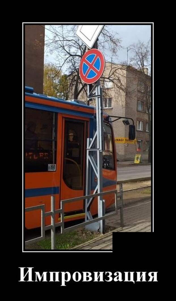 Демотиваторы (20 фото)