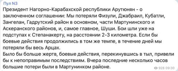Симоньян: "Армянин, который сейчас смеет критиковать Россию, должен отрезать свой грязный язык"