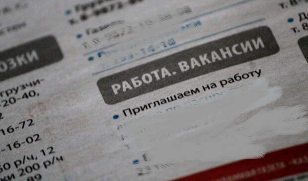 Кабмин сохранил увеличенные размеры пособий по безработице в России