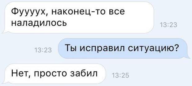 Гениальные смс-ки!