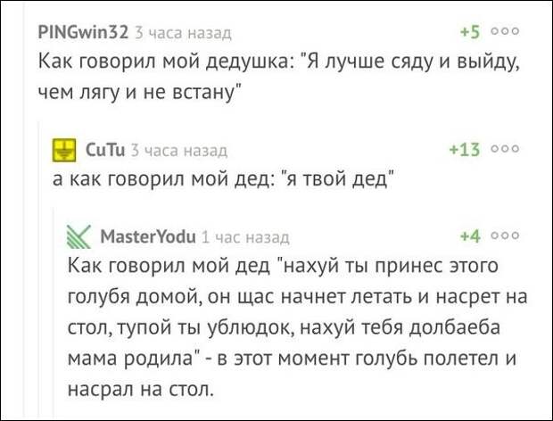 Смешные комментарии из социальных сетей прикол, юмор