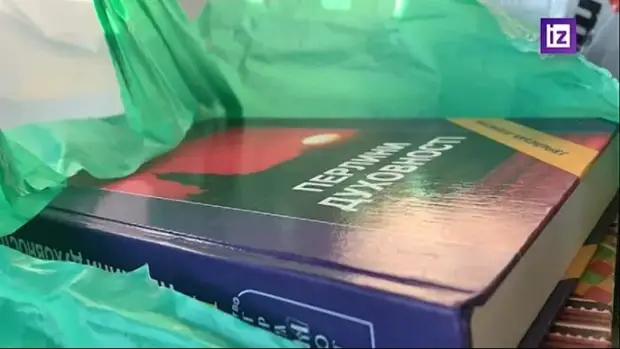 Описывающие "агрессию" России книги нашли в школах Херсона, сообщил руководитель "Молодежки ОНФ", координатор "Единой России" по молодежной политике Игорь Кастюкевич