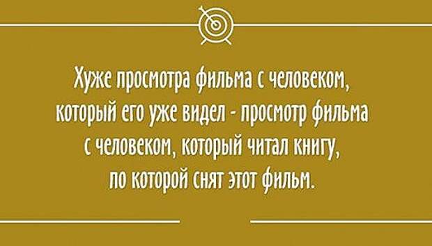 1415548926_7-prikoly-na-otkrytkah-20141108