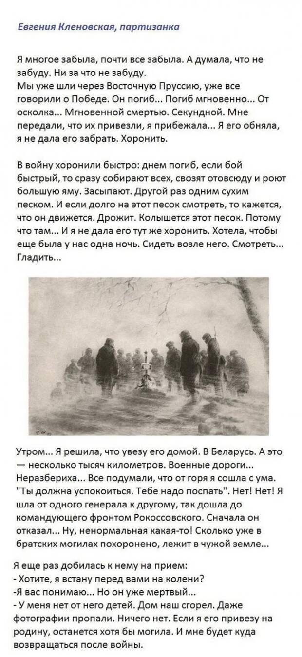Военно-полевой роман (30 фото) Военно-полевой роман (30 фото)