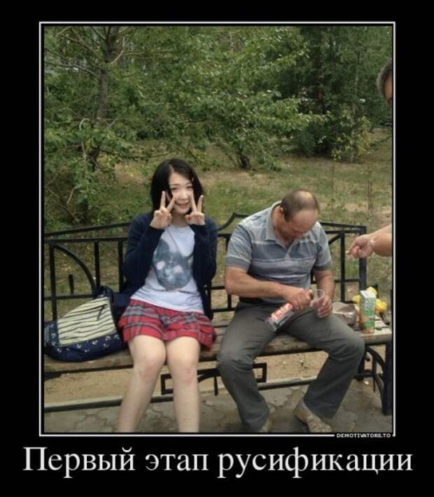 Прикольные и веселые демотиваторы из нашей жизни (10 фото)