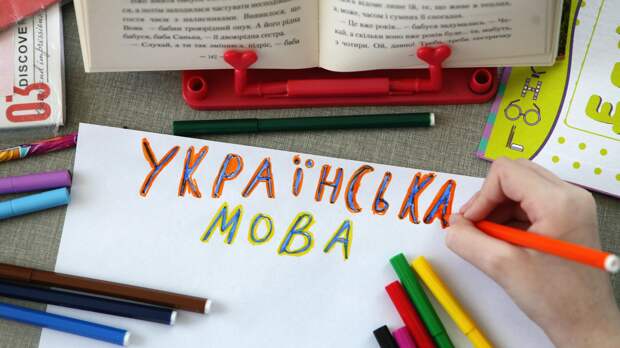 Русофобка Фарион – украинцам: не понимайте тех, кто говорит по-русски