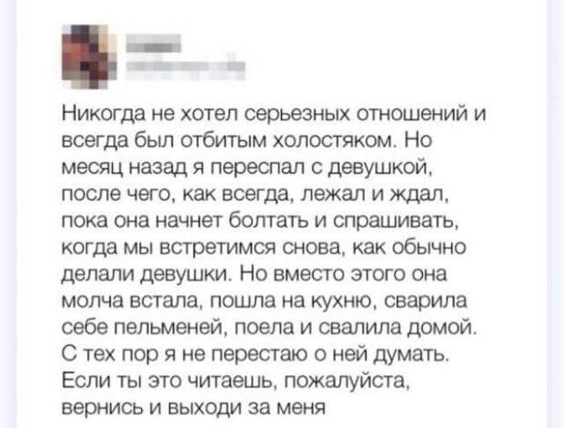 Ему просто повезло Ему просто повезло одиночество прикол социопатия холостяк холостяки юмор