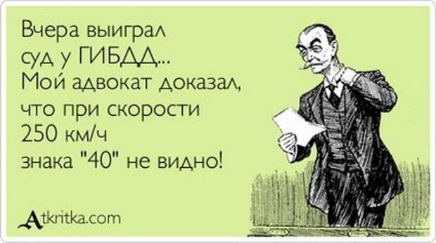 Совершенно секретно! Перед прочтением - съесть.