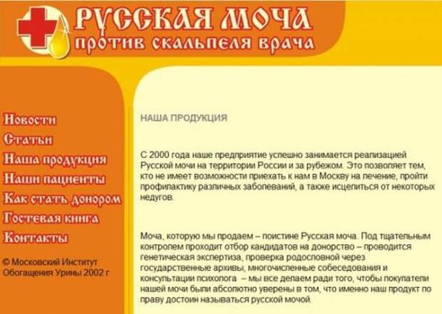 Волшебные народные советы. Излечат в миг! советы, юмор