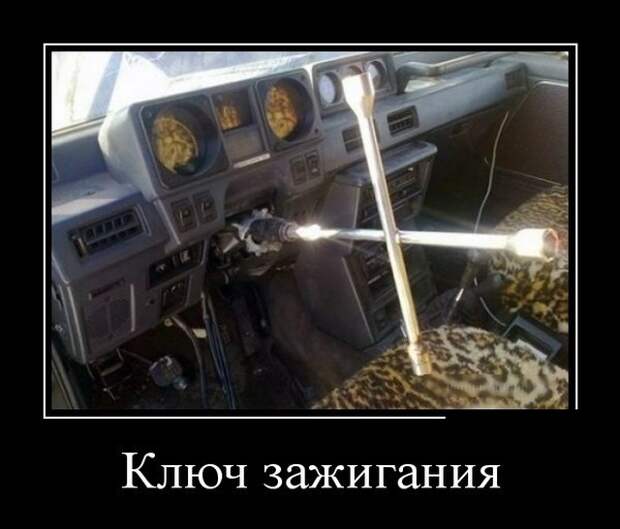 Демотиваторы (30 фото)