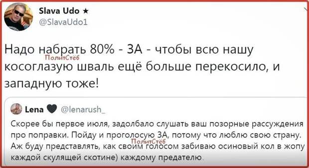 Политические комментарии из инета
