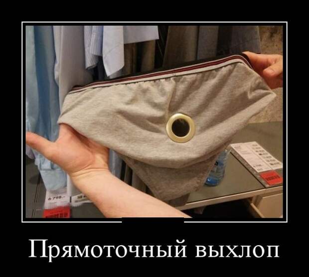Демотиваторы (30 фото)