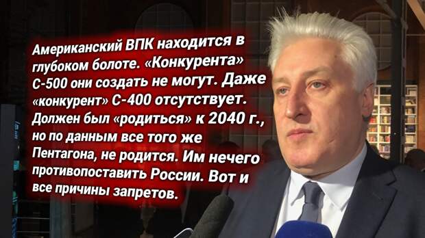 Игорь Коротченко. Источник изображения: https://t.me/nasha_stranaZ