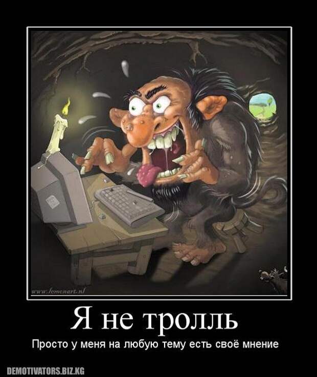 30 демотиваторов дня от 28-02-2014