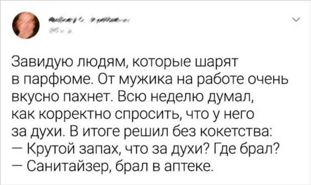 15+ человек поделились своими меткими наблюдениями о жизни, и их высказывания подхватил весь интернет