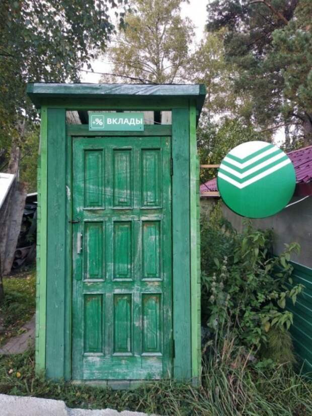 Удивительные снимки с российских просторов
