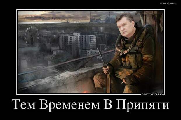 30 демотиваторов дня от 28-02-2014