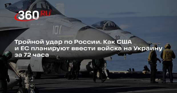 Политолог Албу рассказал, как РФ ответит на план НАТО ввести войска на Украину