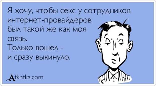 Налетаем...смешные открытки разбираем...