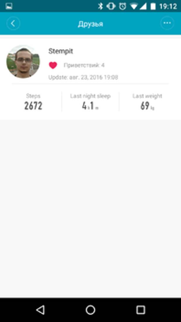Xiaomi Mi Band 2: друзья