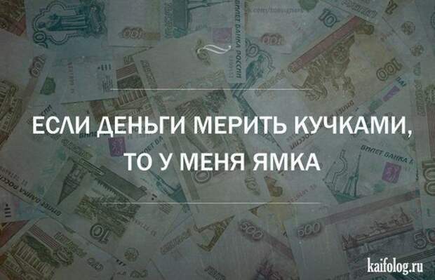 Цитаты картинки (45 картинок)