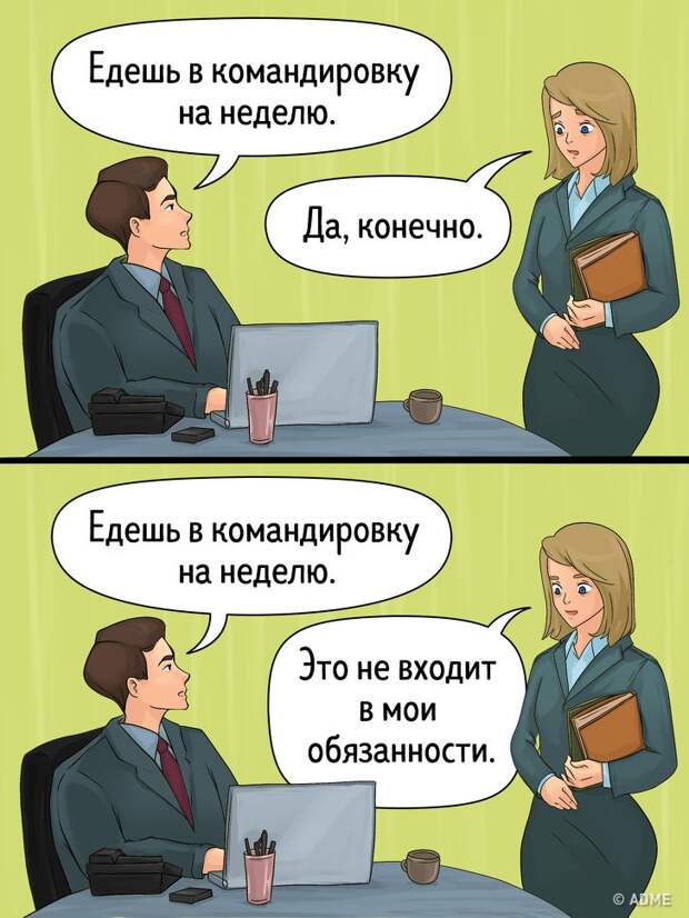 Психические расстройства, которые путают с чертами характера