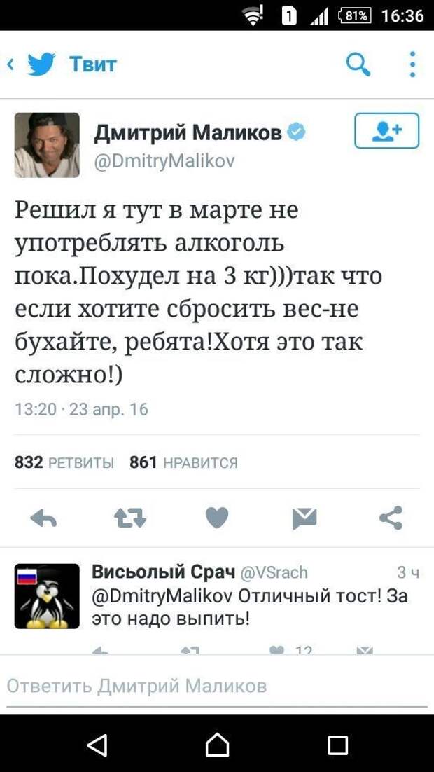 Пытаешься сесть на диету, а она ни в какую!