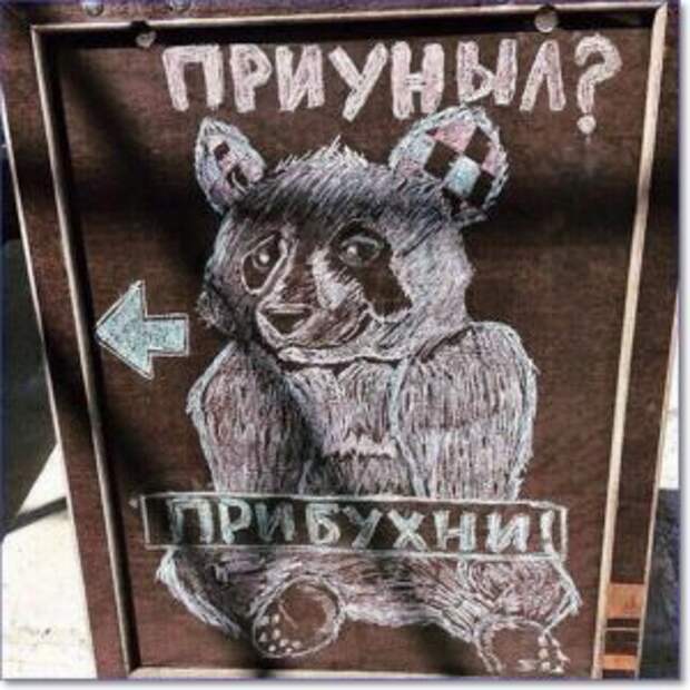 Фотоприколы с надписями